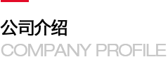 吉林省友药连锁大药房有限公司